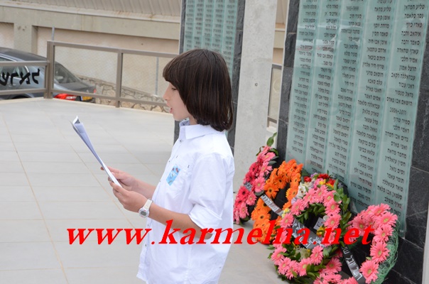 مراسيم ذكرى شهداء جيش الدفاع الاسرائيلي 